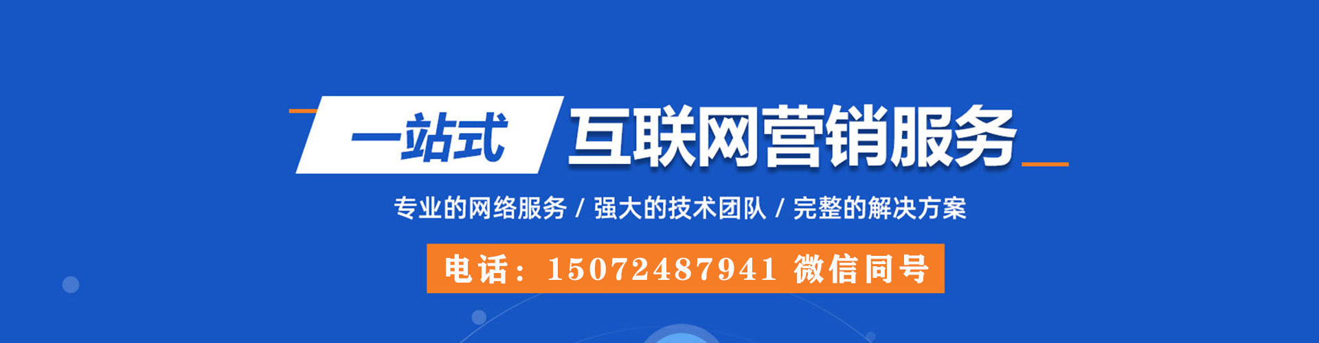 晋宁百度代理开户